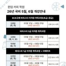 진영실업
