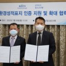 한국산업환경㈜ 이미지