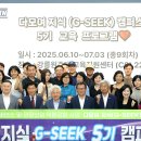 강원관광산업사회적협동조합 티스토리