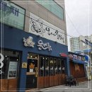 문어물갈비 이미지