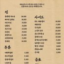 할매전집 네이버블로그