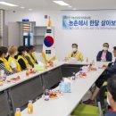 장흥권역농촌체험마을 아이뉴스24