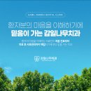 감일나무치과의원 이미지