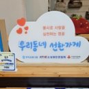 경춘로1350번길36 이미지