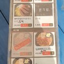 포항물회해물포차 이미지