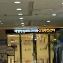 둘째임신준비 나팔관조영술 후기 대경영상의학과 제니스점