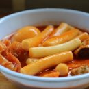 옛날떡볶이 이미지