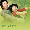 윤대감 이미지