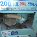 01-21 동구 이미지