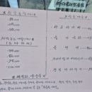 해사랑식당 이미지