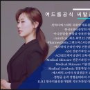 거제도피부관리실, 여드름 탈출할 수 있는 유일한 방법?