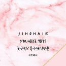 광주미용실 - 강진군 | 광주미용실