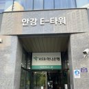 다산동 댄스학원 키즈 댄스 체험 후기 무브모어댄스학원