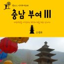 시티투어(CITYTOUR)