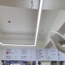 최가네 - 남동구 구월남로 269 | 최가네