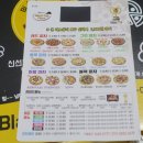 퍼플피자 이미지