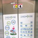 고석연가정의학과의원 이미지