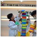 별빛태권도 | 울산태권도 별빛태권도 즐거운 유아 체육수업 울산 율동태권도