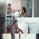 올더뷰티 네이버블로그