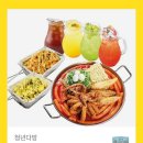 도깨비다방 이미지