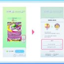트랜스오비트㈜ 루리웹게임뉴스