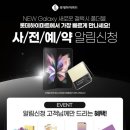 세븐일레븐 유성점 이미지