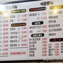청하농장 | [봉천동, 봉천역] 농장사람들 2026.05