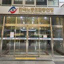 1노동조합 이미지