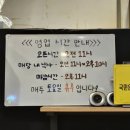 덕촌분식 이미지