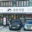 발산역 4번출구 앞 이미지