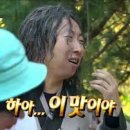 제일사슴농장 이미지