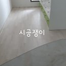 부송리젠시빌 이미지