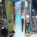 광주약국 이미지