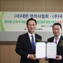 김정곤한의원 이미지