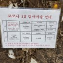 김선영소아과의원 이미지