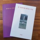 포항 | 편안한 분위기의 감성적인 독립서점 공백의 온도