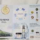 로얄종합화장품