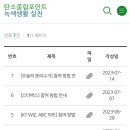 (주)이노메가 이미지