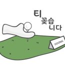 GDR아카데미 분당정자점 이미지