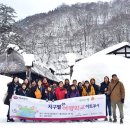 꿈의교실&꿈의여행 일간스포츠