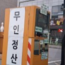 종희수산