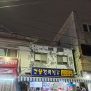 1945김근치과의원 이미지