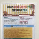 지게골일등약국 | 수영구 국민체육센터 광안동 : 헬스장 이용기 / 요가 배드민턴 수영 등등 합리적 가격에 운동하기