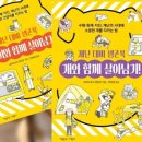 강아지와고양이나라 동물병원 이미지