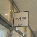 이너매스228호 이미지