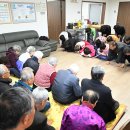 대하리경로당 이미지