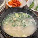 종점순대전골