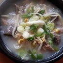 미화국밥집