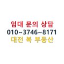 궁동 버스정류장 이미지