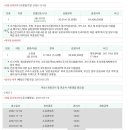 경춘로172번길 이미지